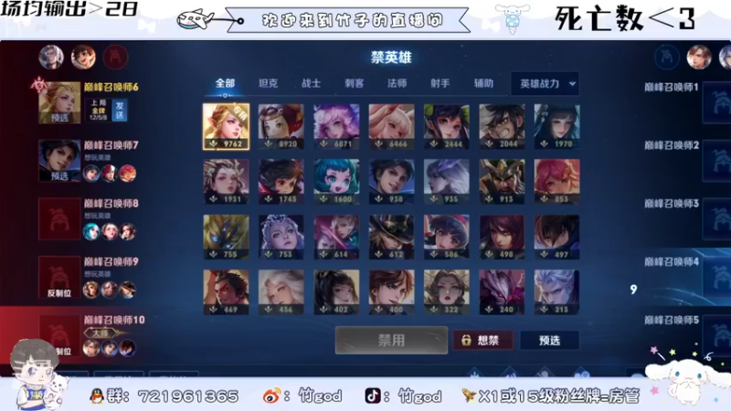 【2022-05-17 17点场】竹god：绝活哥巅峰赛 9441161