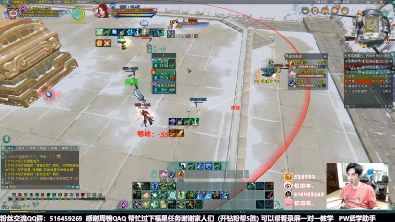 【2022-05-25 17点场】忆旧年丶：PVP老年明教散排