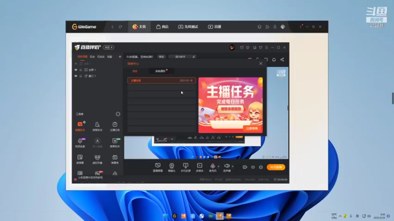 【2022-05-25 09点场】小舒君八块腹肌：斗宗提莫，恐怖如斯！