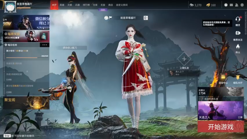 【2022-05-25 00点场】就是草莓酱吖：草莓酱：我是一个温柔话少脾气好的一个美女