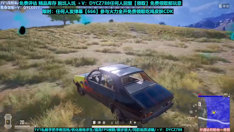 【2022-05-25 10点场】神秘嘉宾橙子：【送皮肤】全网最钢单四全程高能视觉盛宴