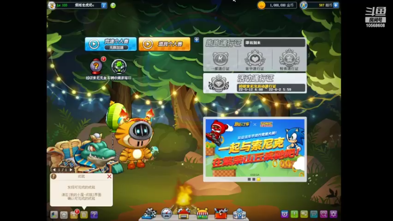 【2022-05-25 20点场】老虎奶：老虎奶的直播间