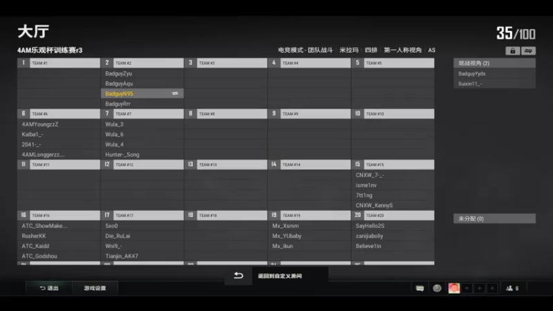 【2022-05-24 20点场】Nine95nn：大家晚上好啊晚上训练赛 9174996