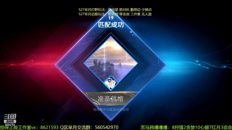 【2022-05-25 00点场】青鸾少年云天河：冲刺国服李信～