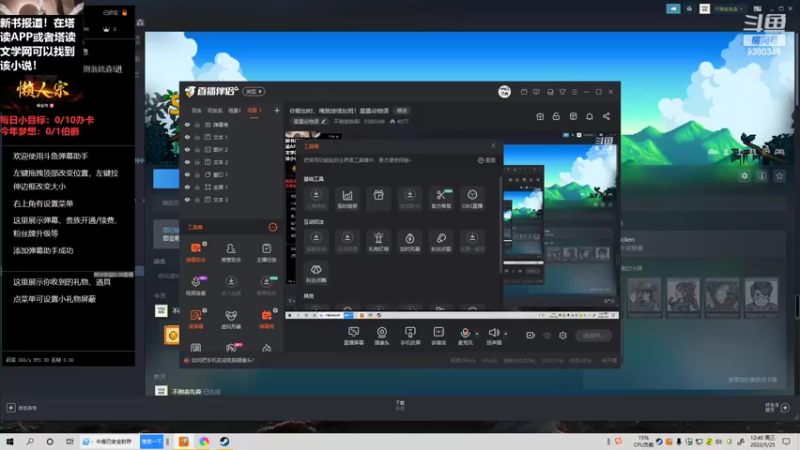 【2022-05-25 12点场】不倒翁姺森l：你敢加时，俺就继续加班！星露谷物语