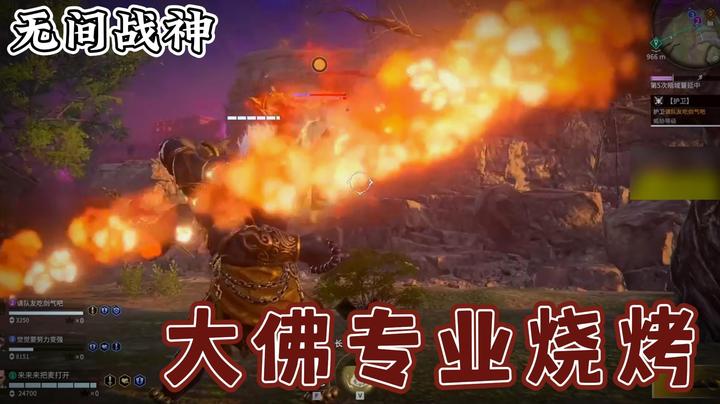 【三酒】大佛专业烧烤