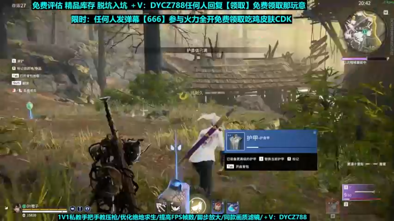 【2022-05-25 02点场】神秘嘉宾橙子：【送皮肤】全网最钢单四全程高能视觉盛宴