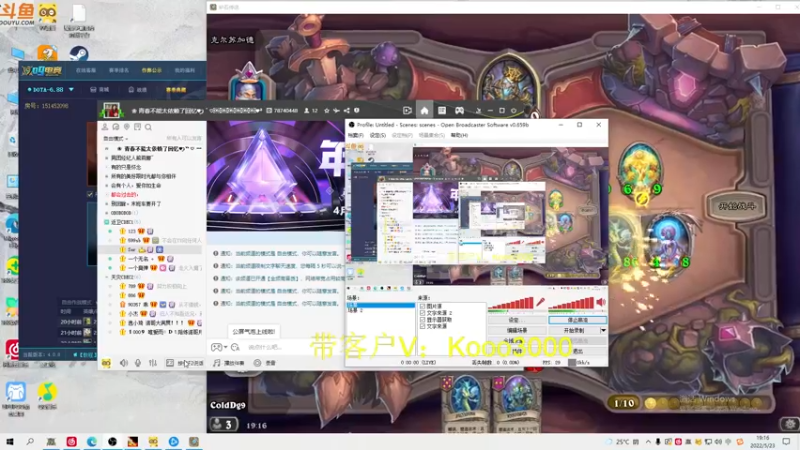 【2022-05-23 19点场】599zxcv：七点OB虎躯杯四强赛。