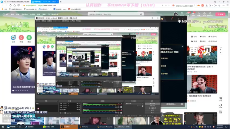 【2022-05-24 22点场】dum666：峡谷千分AD教你制霸下路！