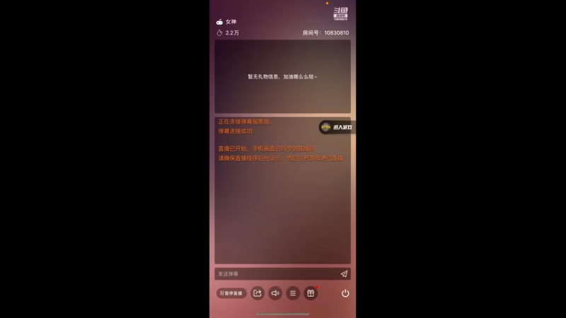 【2022-05-23 21点场】偸吃草莓：【快乐上分】今天也是想成为老六的一天