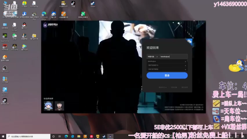 【2022-05-24 18点场】CSgo描边边：5e完美都有车位