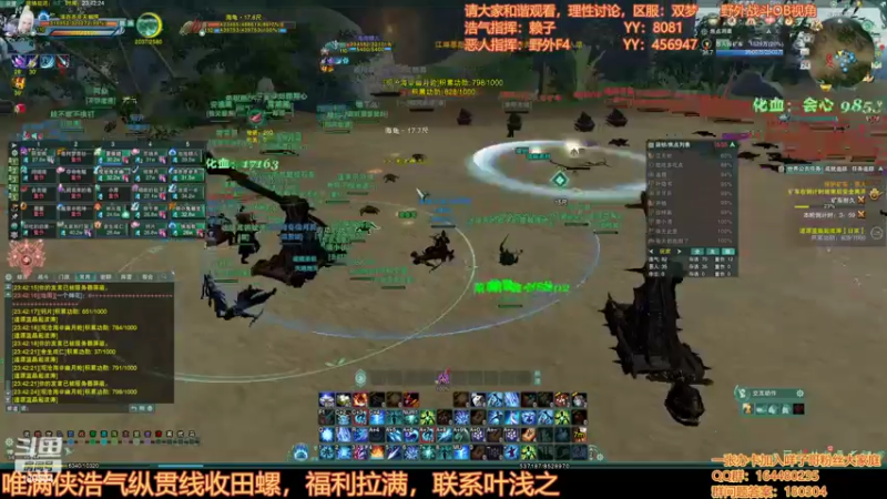 【2022-05-24 23点场】你们帅气的小咩：OB解说双梦野外！！！开始熬夜！！
