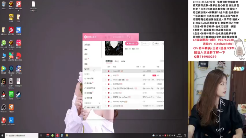 【2022-05-25 16点场】传情小小：这号干到之巅！！！