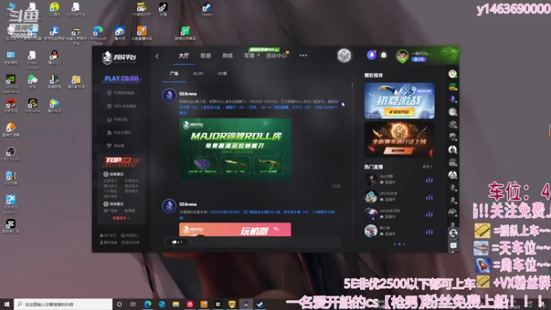 【2022-05-23 12点场】CSgo描边边：5e完美都有车位