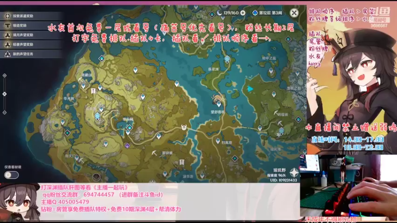 【2022-05-23 17点场】桃无忧：【深渊】第69天免费补星看号.肝一切