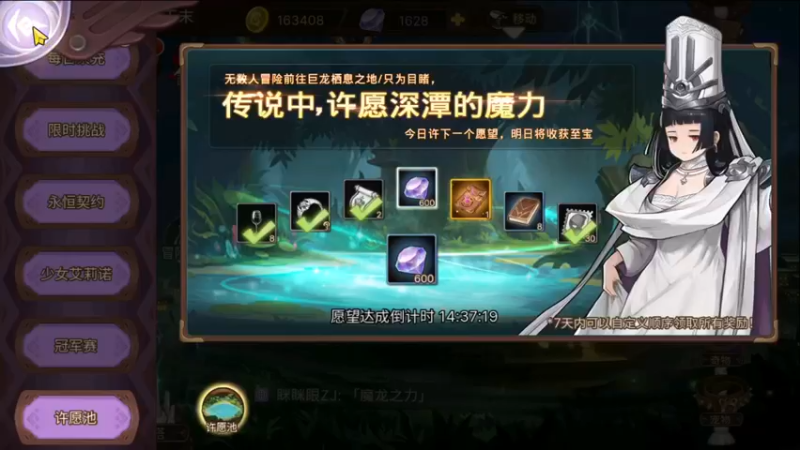 【2022-05-20 13点场】天末凉沨：【元素方尖】肝一会