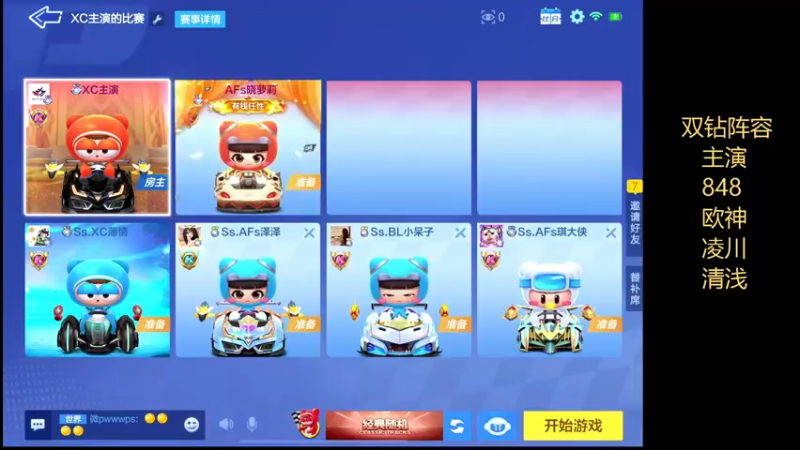 【2022-05-25 20点场】DY主演：单吃的神：双钻杯加油
