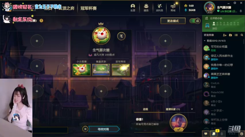 【2022-05-24 15点场】最初的可可：宗师小姐姐呀