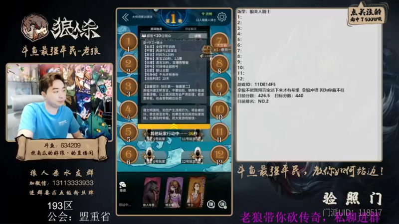 【2022-05-24 18点场】EA丶老狼：#狼人杀官方#双倍亲密，加倍快乐！