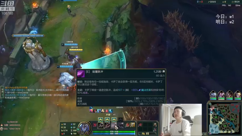 【2022-05-25 03点场】兮饭锐雯：无限火力滴神全区巡演现场！！！