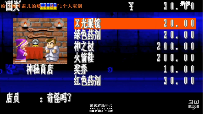 【格斗游戏】解说小狼的精彩时刻 20220525 22点场