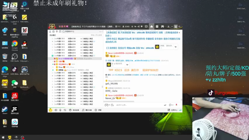 【2022-05-25 02点场】迷音浪：大师冲榜！3578937