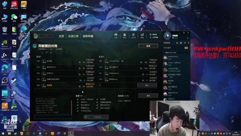 【2022-05-25 01点场】4AM小海xx丶：精神股东杯决赛