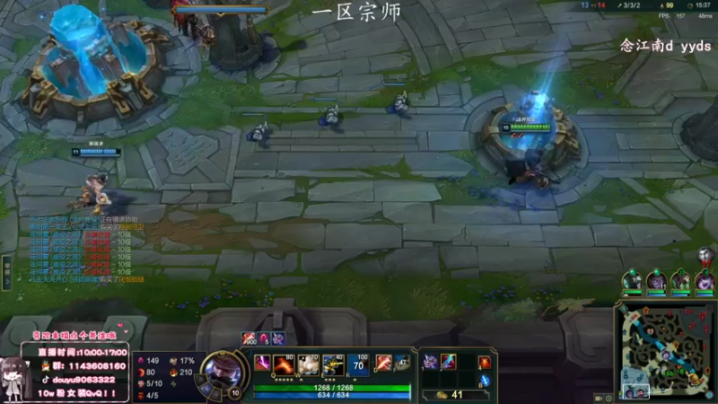 【2022-05-24 17点场】林子文i：峡谷顶尖打野1600分教你把把C！！