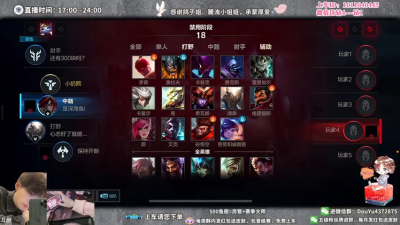 【2022-05-25 19点场】林熙Lxxi：国一潘森！连招教学！