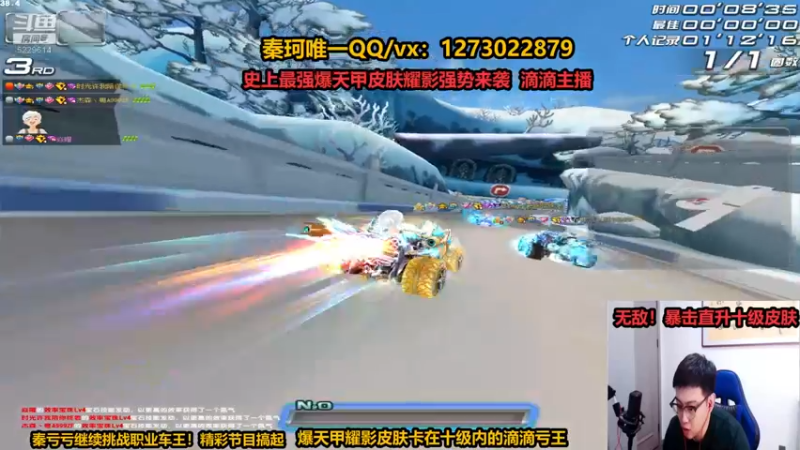 【2022-05-24 21点场】圆梦大师丶秦珂：秦亏亏强怼圆梦爆天甲耀影皮肤