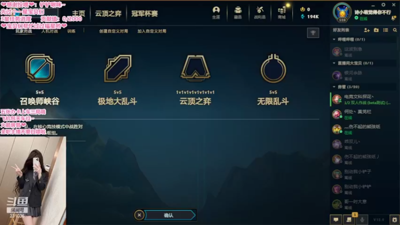 【2022-05-24 20点场】坚强乐观o0诗小萌：【电一】全能甜美申请出战！