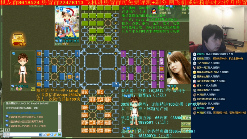 【四国军棋】神机小诸葛的精彩时刻 20220525 01点场