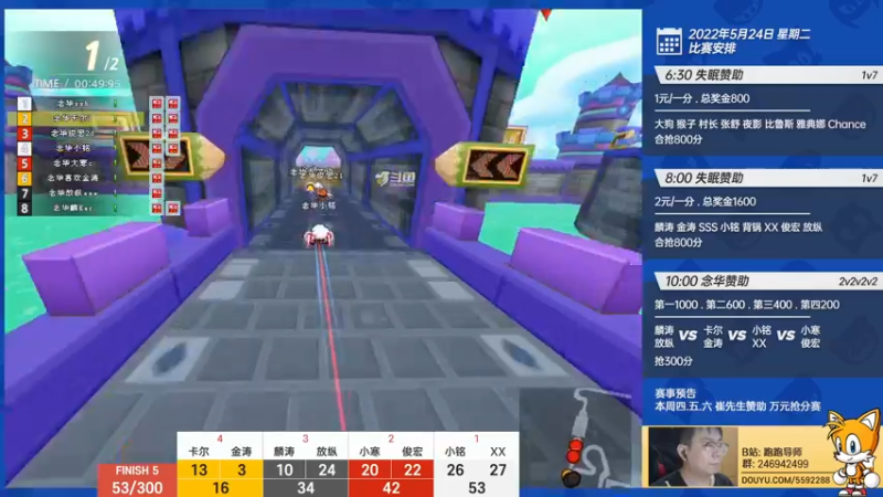 【2022-05-24 22点场】TRY赛事联盟导师：【导师】晚上好 晚上好