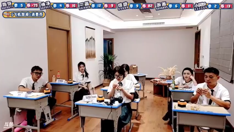 【2022-05-24 22点场】逐梦兄弟：《逐梦学堂》第四季.day1