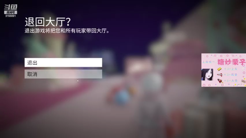 【2022-05-24 22点场】fairy小泡沫：欢迎上车呀 QVQ