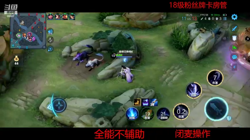 【2022-05-24 22点场】DYG易瞳：巅峰赛2402全国第8冲第一