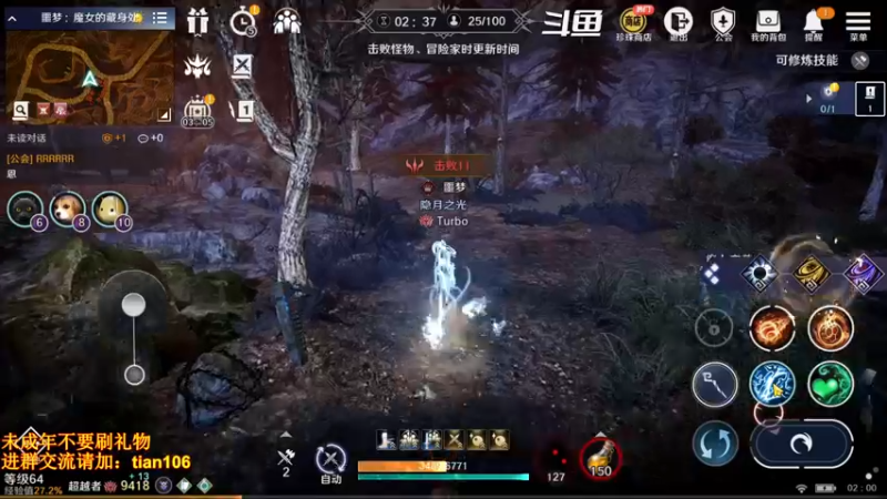 【2022-05-24 02点场】賤丶大骚賤：战力养成规划