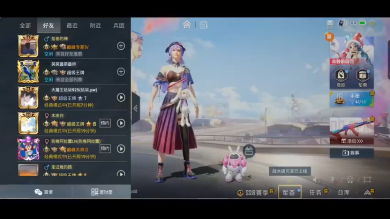 【2022-05-23 21点场】ACT小羽：ACT小羽的直播间