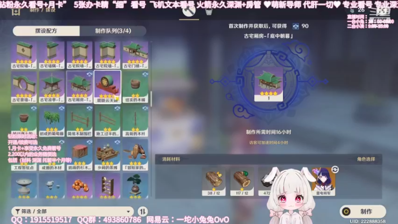 【2022-05-24 21点场】一坨小兔兔OvO：嗷嗷嗷 你们可爱的兔宝贝来啦~