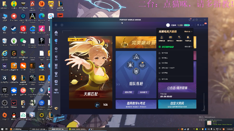 【英雄联盟】主播油条的精彩时刻 20220525 13点场