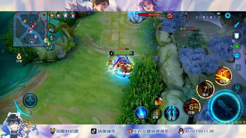 【2022-05-23 22点场】清风孙策：安Q在榜国一孙策！打打表现分