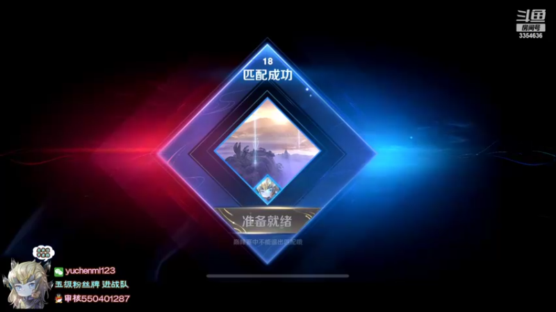 【2022-05-25 19点场】羽辰鸽鸽丶：巅峰赛：冲全国第一！