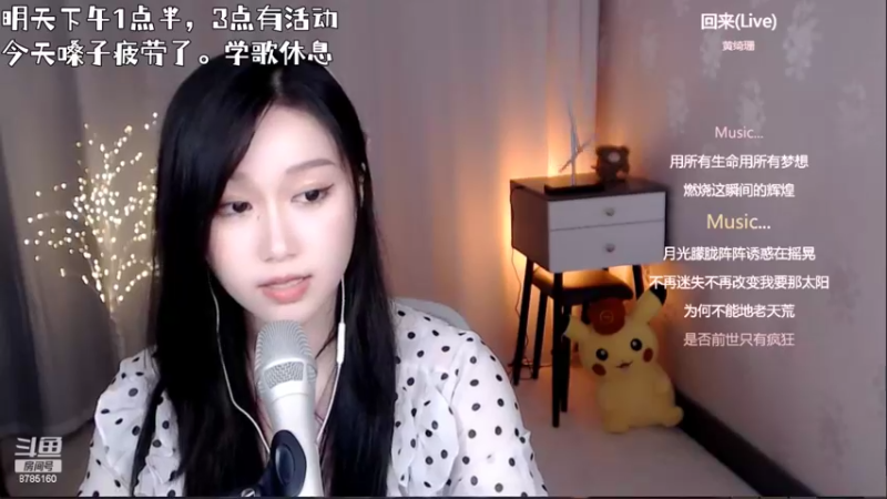 【2022-05-25 20点场】帅宝Serena：祝尤优baby6月1日生日快乐呀~