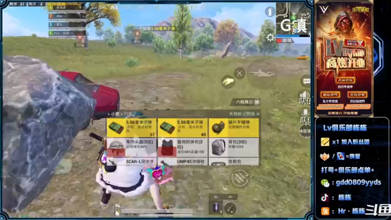【2022-05-24 12点场】SGl丶栋栋：【Lv俱乐部】欢迎您