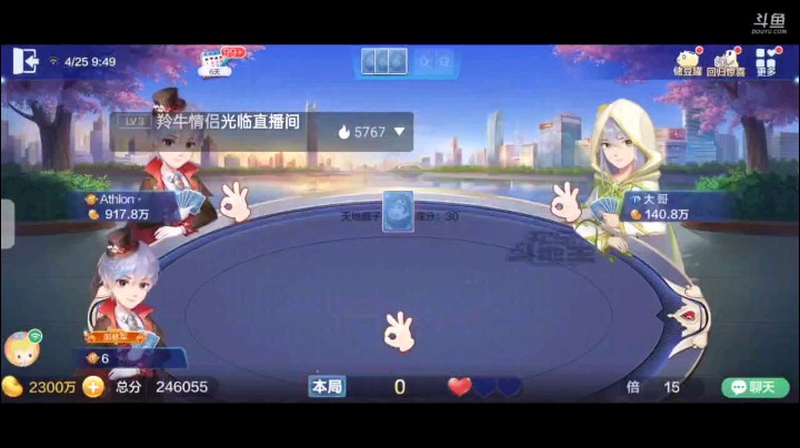 0425特辑，起手王炸三个癞子仨10俩9俩J开叫，补上之后牌比较爆炸，仨10居然中地赖子，锦上添花了，明牌开局3到7下家随意的4到8我直接五张J王炸89飞机了