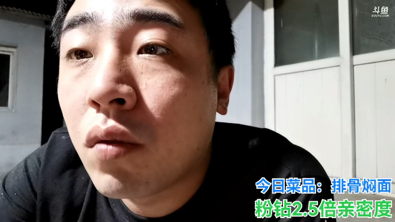 我在斗鱼看无尽无尽的无尽直播户外