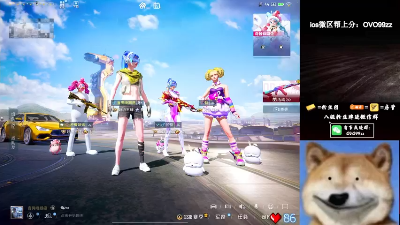 【2022-05-25 05点场】凉白开OAO：【匹路人把把C】