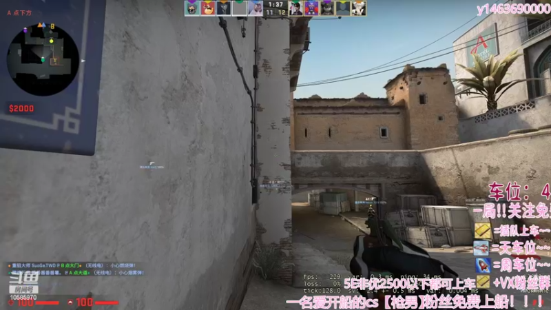 【2022-05-22 19点场】CSgo描边边：5e完美都有车位