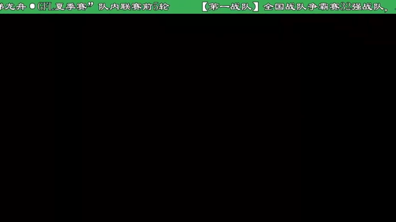 【2022-05-24 14点场】第一战队夏季联赛前5轮，A组：托雷斯vsTaylor