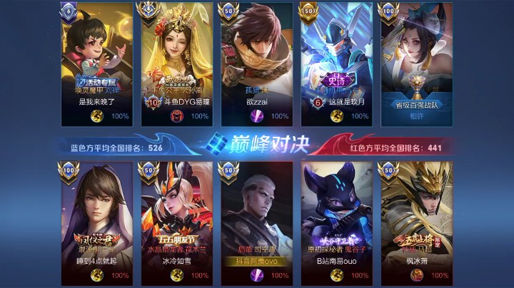 高分段巅峰赛一血回放2
